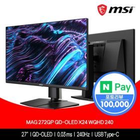 상품 이미지: MSI MAG 272QP QD-OLED X24 WQHD 240