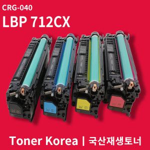 상품 이미지: 캐논 컬러 프린터 LBP 712CX 교체용 고급형 재생토너 CRG-040 검정