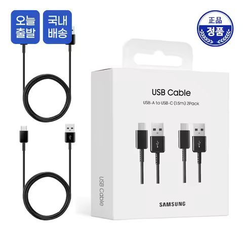 상품 이미지: 삼성 정품 USB A to C타입 고속 충전 데이터 케이블 (2팩)