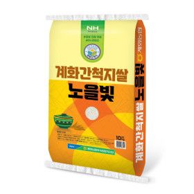 상품 이미지: 계화농협 노을빛 쌀 10kg l 상등급 백미 쌀