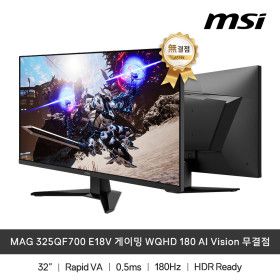 상품 이미지: MSI MAG 325QF700 E18V 게이밍 모니터 WQHD 180 AI Vision 무결점