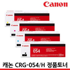 상품 이미지: 정품 CRG-054 M 빨강 MF645CX MF643CDW LBP621CW