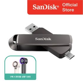 상품 이미지: SOI 샌디스크 익스트림 프로 듀얼 드라이브  512G / 휴대용 선풍기 증정