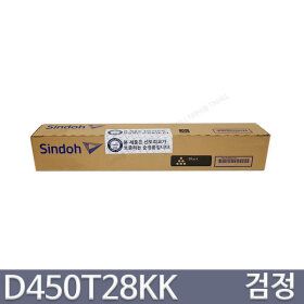 상품 이미지: 정품토너 D450T28KK 검정 D450 D452 CM3035 CM3093