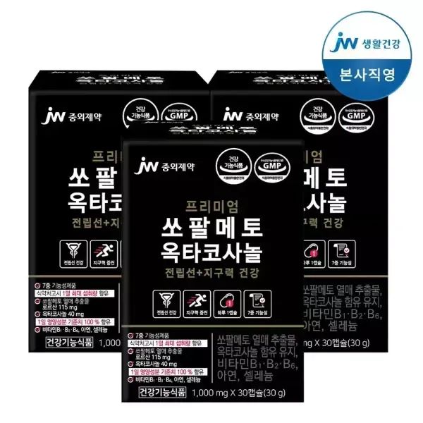 상품 이미지: JW중외제약 전립선 건강 영양제 로르산옥타코사놀 쏘팔메토 1,000mg 3개