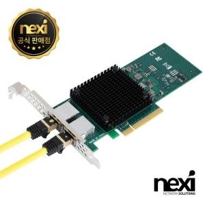 상품 이미지: 넥시 PCI-E x 8 DUAL PORT 10G 서버랜카드 NX-X710-AT2 NX1366 Hlu