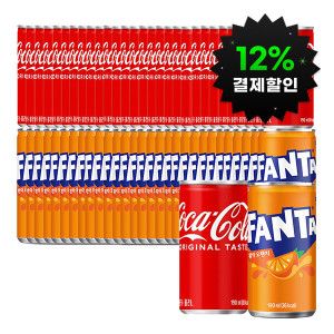 상품 이미지: (12%결제할인)코카콜라+환타오렌지 190ml 60캔 (각 30캔)