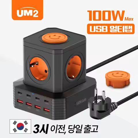 상품 이미지: UM2 4000W 5구 멀티탭 GAN PD USB C타입 PPS 고속 접지 타워 100W 충전기 파워스테이션 TOWER