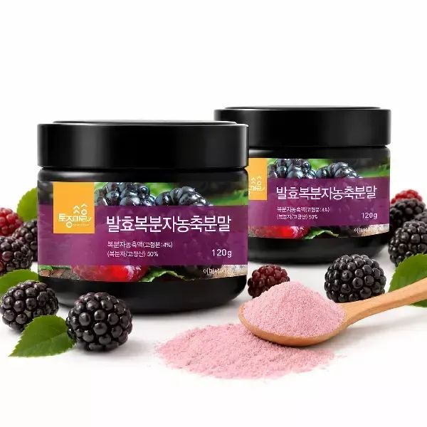 상품 이미지: [토종마을]발효복분자농축분말 120g X 2개 복분자가루