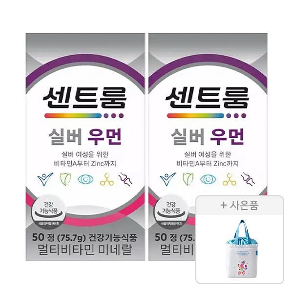 상품 이미지: 센트룸 실버우먼 멀티비타민미네랄(50정), 2개 + 증정(보냉백, 1개)
