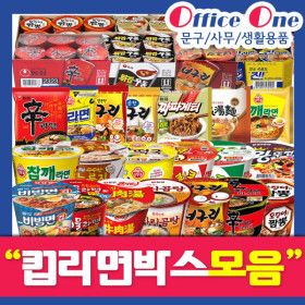 상품 이미지: 오피스원/컵라면박스/신라면/진라면/농심/팔도/오뚜기