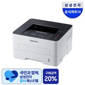 상품 이미지: SL-M2630ND 토너포함 흑백레이저프린터기 자동양면인쇄/네트워크/정부24지원