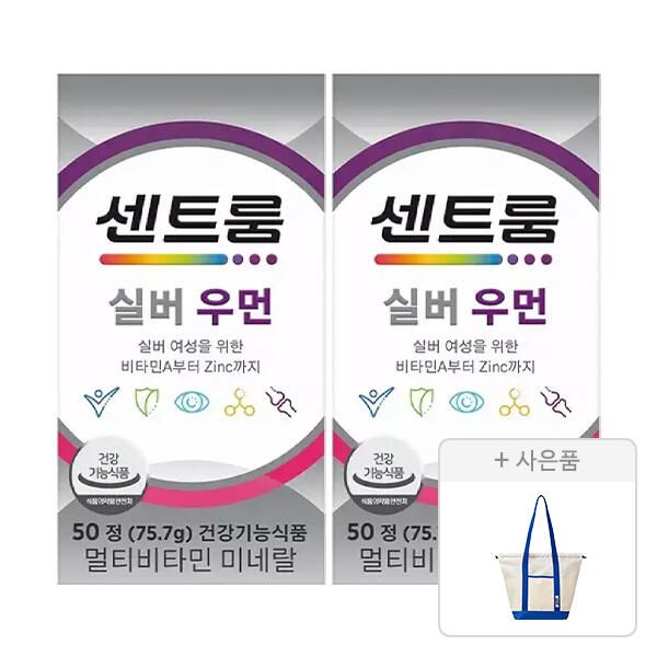 상품 이미지: 센트룸 실버우먼 멀티비타민미네랄(50정), 2개 + 증정 (스윔백, 1개)