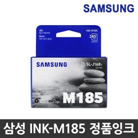 상품 이미지: INK-M185 검정/정품 잉크 삼성 SL-J1680 J1683 J1685 J1780W DW