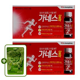 상품 이미지: 광동 가네스알파 100ml 20병 + 비타C젤리 샤인머스켓맛 증정