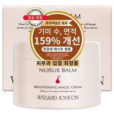 상품 이미지: 위자드조선 누룩밤 트라넥삼산 약국 기미크림 대용량 기미잡티크림, 1개, 100ml
