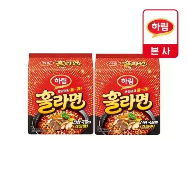 상품 이미지: [하림] 소고기와 닭 육수로 맛을 낸 훌라면 2팩(8입)+임박 메밀소바(26.08.06) 1개 증정