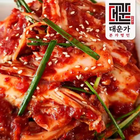 상품 이미지: 전재료 1000% 국내산 본가명인 배추 겉절이 2kg
