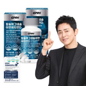 상품 이미지: 칼슘 마그네슘 아연 비타민D 90정  x 2병 (총 6개월분) / 망간 뼈건강 칼마디  (+ 유산균 증정)