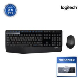 상품 이미지: 로지텍코리아 공식 MK345 COMPORT 무선콤보 키보드마우스 세트 구매시 전용 키스킨 증정