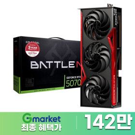 상품 이미지: COLORFUL 지포스 RTX 5070 Ti BATTLE AX D7 16GB 도우정보 당일발송 최종가 142만