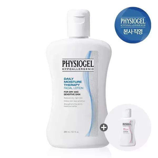 상품 이미지: 피지오겔 DMT 로션 200ml + 레드수딩 로션 50ml