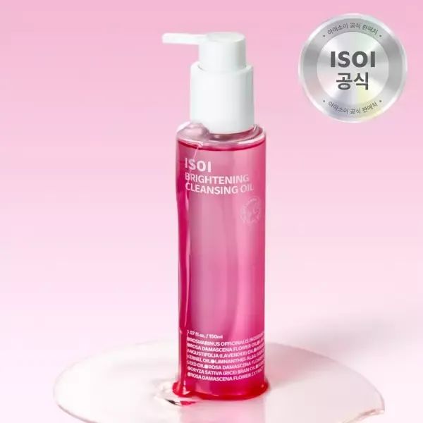 상품 이미지: 아이소이 브라이트닝 클렌징 오일 150ml