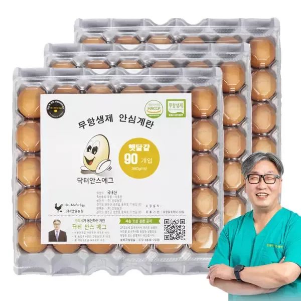 상품 이미지: [당일 생산 햇달걀 /중란 3판 90알] 닥터안스에그 무항생제 인증 달걀 생란 수의사 계란중란