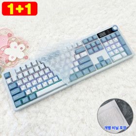 상품 이미지: 1+1 큐센 Q104 LCD 키스킨 기계식 키보드덮개 실리콘 커버 (1+1행사중)