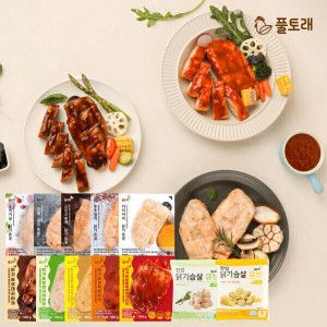 상품 이미지: 풀토래 닭가슴살 혼합세트 10팩 (100% 국내산)  사은품증정