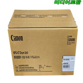 상품 이미지: 캐논 iR ADV DX C39922KG C39926KG C39930KG C39935KG 복사기 복합기 정품 감광채 드럼 카트리지 NPG67DR