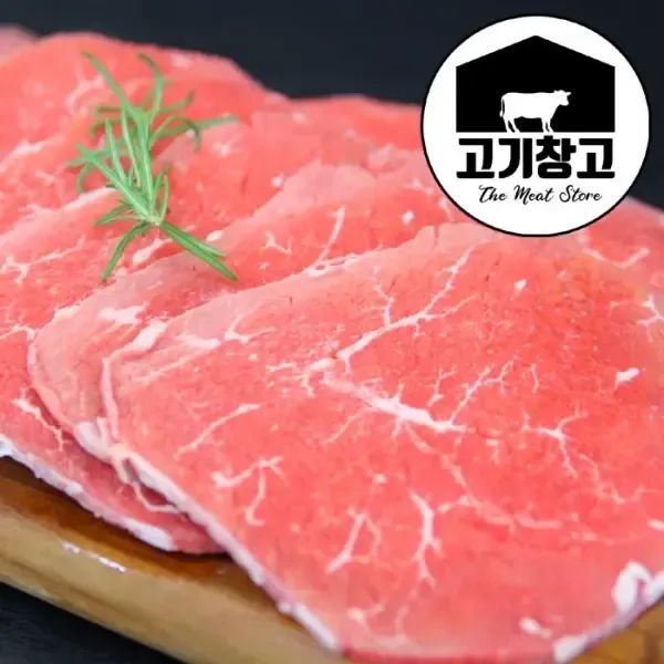 상품 이미지: 홍두깨살500g 육포용/장조림용/잡채용/육전용
