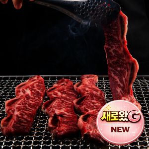 상품 이미지: (오픈기념특가) 미국산 초이스등급 LA꽃갈비 1kg (500gx2팩)Haccp인증/지방손질완료/황금두께(한정수량특가)