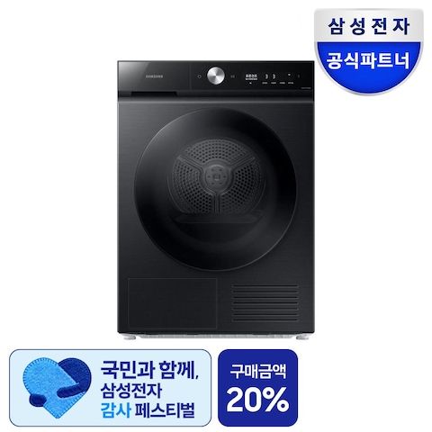 상품 이미지: DV10BB8440GB 비스포크AI 건조기 슬림 10kg 블랙캐비어