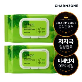 상품 이미지: 참존 징코 수딩 앤 클렌징 티슈 70매 2개