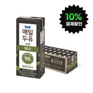 상품 이미지: (10%결제할인)매일두유 99.9 서리태 190ml 24팩