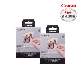 상품 이미지: 캐논 QX20 포토프린터용지 XC-20L 2팩(40매)