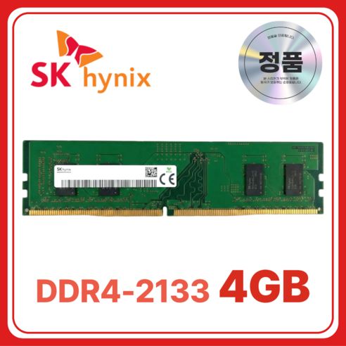 상품 이미지: SK 하이닉스 DDR4 데스크탑 램 컴퓨터 메모리 UDIMM