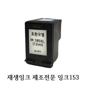 상품 이미지: 삼성호환재생 INK-M185 XL(12ml) SL-J1680 J1780 J1785W