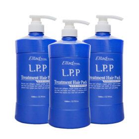 상품 이미지: 오로라 LPP 트리트먼트 헤어팩 1000ml 1+1+1 총3000ml