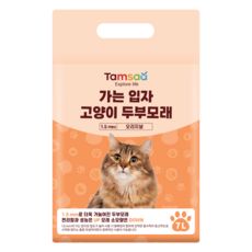 상품 이미지: 탐사 가는 입자 고양이 두부모래 1.5mm, 7L, 1팩, 오리지널
