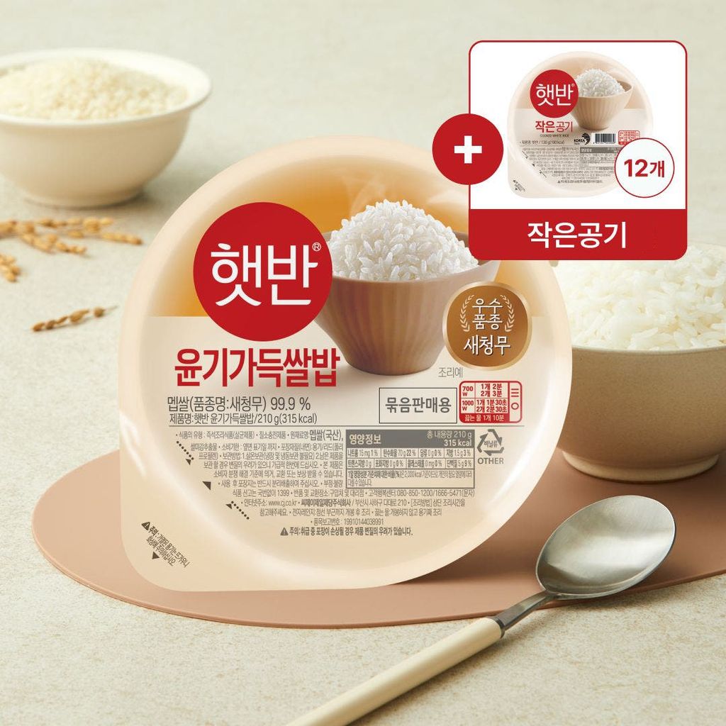 상품 이미지: 햇반 백미 36개 기획팩 (윤기가득쌀밥210gX24개+백미130g X12개)