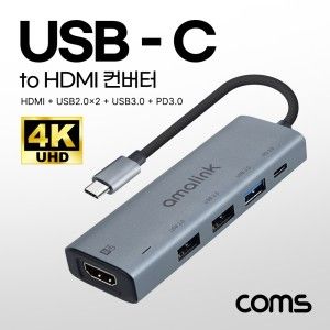 상품 이미지: USB Type C to HDMI 컨버터 4K 30Hz/컴퓨터/학생/직장인/회사/노트북/사무실/C타입/멀티/허브/포트/커넥터