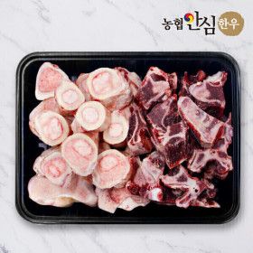 상품 이미지: (신선집중) 농협안심한우 국내산 한우 사골잡뼈 4kg 무료배송/대용량 하루특가