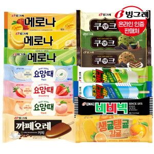 상품 이미지: 빙그레  인기 막대 아이스크림  20+20 골라담기 /메로나 쿠앤크바 캔디바 요맘때바 까