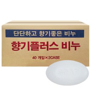 상품 이미지: 향기플러스비누 130g x 80개 세수비누/업소용
