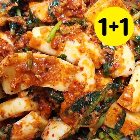 상품 이미지: [착한김치] 국산 총각김치 4kg (2kg+2Kg) / (1+1행사 ) / 맛없으면 무료반품 / 김치