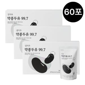상품 이미지: 생기온 약콩두유 99.7 60포 - 100 평창산 서목태 약콩?무가당?무첨가 프리미엄 최고급 콩물 식물성 단백