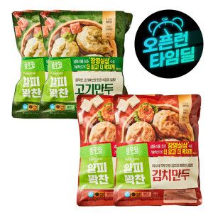 상품 이미지: 풀무원 얄피꽉찬 만두 400G X 8팩 (고기4 + 김치4)