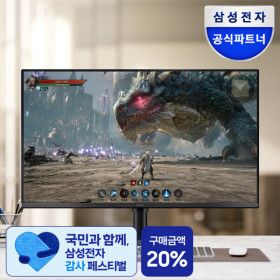 상품 이미지: 삼성 오디세이 G5 G50F LS32FG500 32인치 QHD IPS 180Hz 게이밍모니터